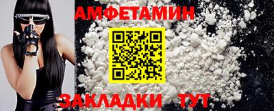 прущий лед Кудрово